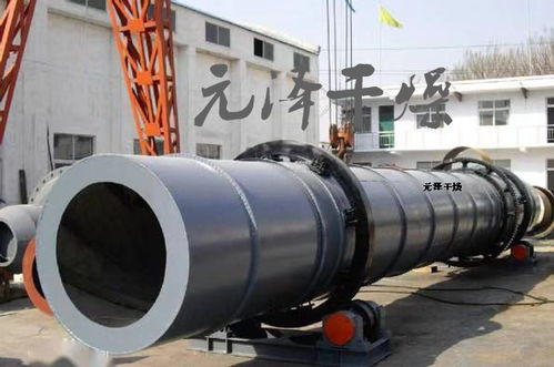 鉀長石粉專用回轉(zhuǎn)滾筒干燥機(jī) 長石粉滾筒烘干機(jī)圖片 高清大圖 谷瀑環(huán)保
